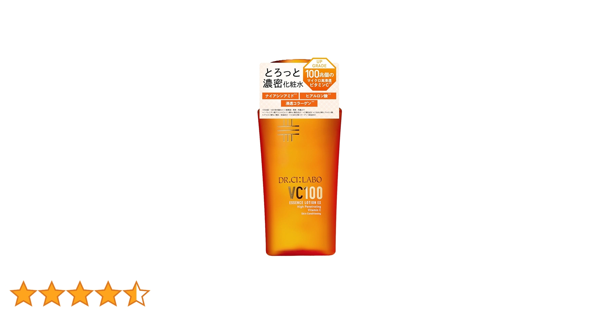 ジュネスエッセンスVC Amazon | ジャパンギャルズ 薬用VCエッセンス(N)25ml